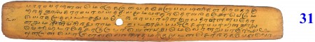 ஆசிரியர் 