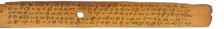 ஆசிரியர் 