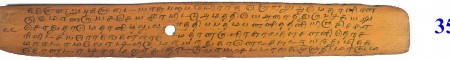 ஆசிரியர் 