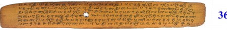 ஆசிரியர் 