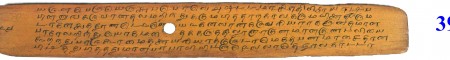 ஆசிரியர் 