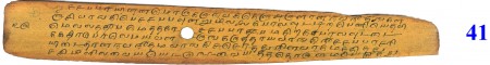 ஆசிரியர் 