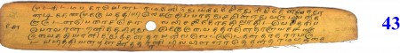 ஆசிரியர் 