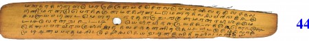 ஆசிரியர் 