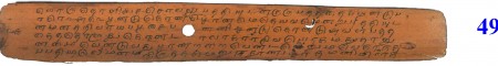 ஆசிரியர் 