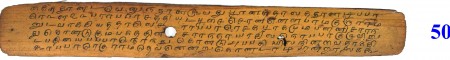 ஆசிரியர் 