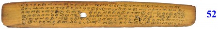 ஆசிரியர் 