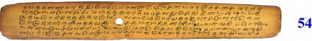 ஆசிரியர் 