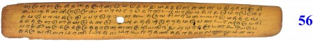 ஆசிரியர் 