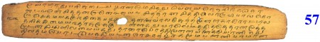ஆசிரியர் 