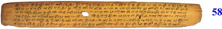 ஆசிரியர் 