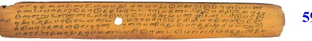 ஆசிரியர் 