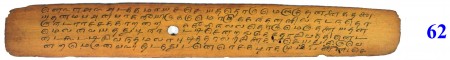 ஆசிரியர் 