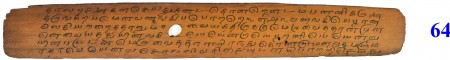 ஆசிரியர் 