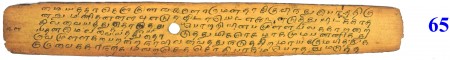 ஆசிரியர் 
