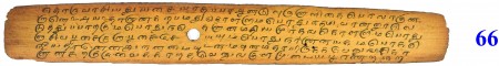 ஆசிரியர் 