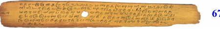 ஆசிரியர் 