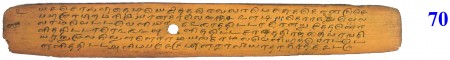 ஆசிரியர் 