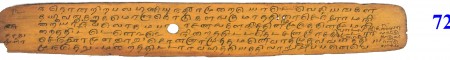ஆசிரியர் 