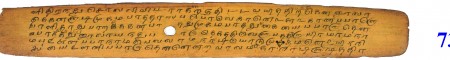 ஆசிரியர் 