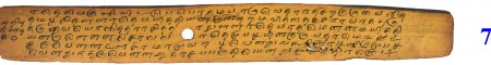 ஆசிரியர் 