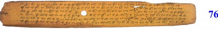 ஆசிரியர் 