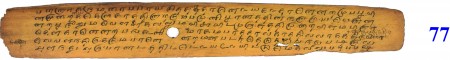 ஆசிரியர் 