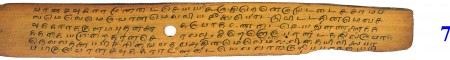 ஆசிரியர் 