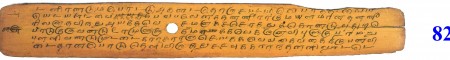 ஆசிரியர் 