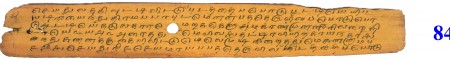ஆசிரியர் 