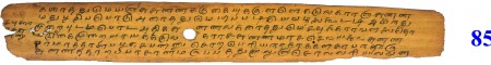 ஆசிரியர் 
