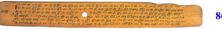 ஆசிரியர் 