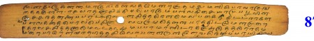 ஆசிரியர் 