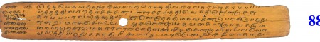 ஆசிரியர் 