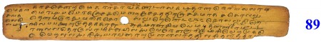 ஆசிரியர் 