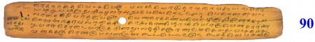 ஆசிரியர் 