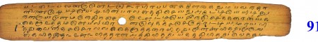 ஆசிரியர் 