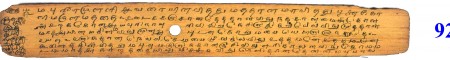 ஆசிரியர் 