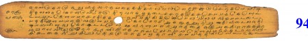 ஆசிரியர் 