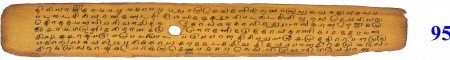 ஆசிரியர் 