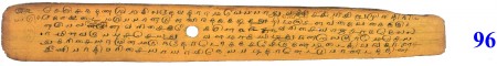 ஆசிரியர் 