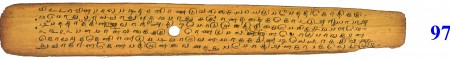 ஆசிரியர் 