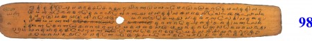 ஆசிரியர் 