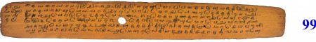 ஆசிரியர் 