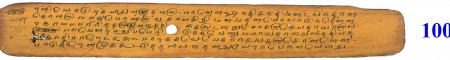 ஆசிரியர் 