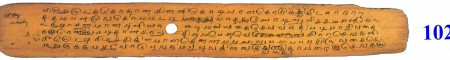 ஆசிரியர் 