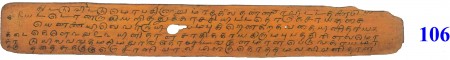 ஆசிரியர் 
