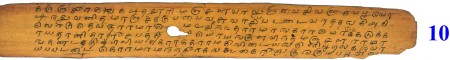 ஆசிரியர் 