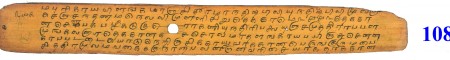 ஆசிரியர் 