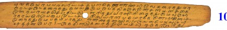 ஆசிரியர் 